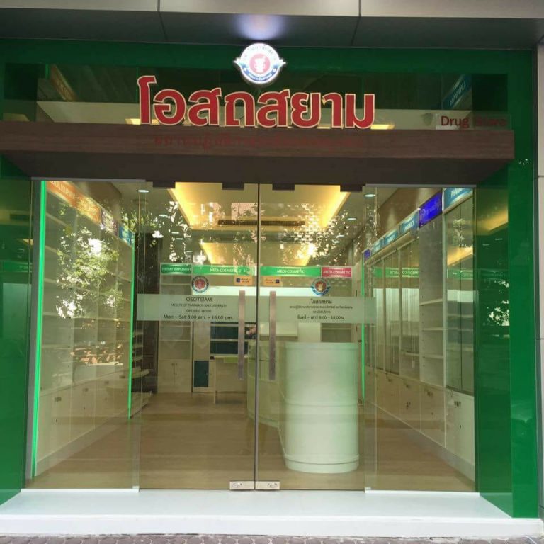 Faculty of Pharmacy Home Siam University Faculty of Pharmacy Siam