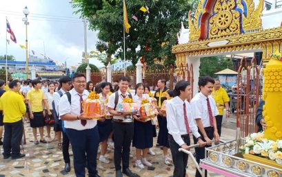 พิธีแห่งเทียนพรรษา ณ วัดโคนอน