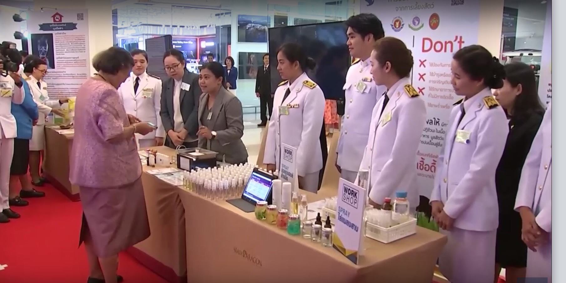 นิทรรศการ “สมเด็จฯพระบรมราชชนกกับการสาธารณสุขไทย: สุขภาพกับสิ่งแวดล้อม” นิทรรศการ “สมเด็จฯพระบรมราชชนกกับการสาธารณสุขไทย: สุขภาพกับสิ่งแวดล้อม”