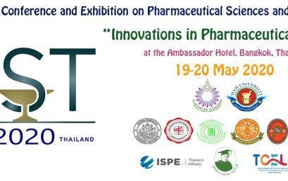 ประชาสัมพันธ์งานประชุมวิชาการ PST2020