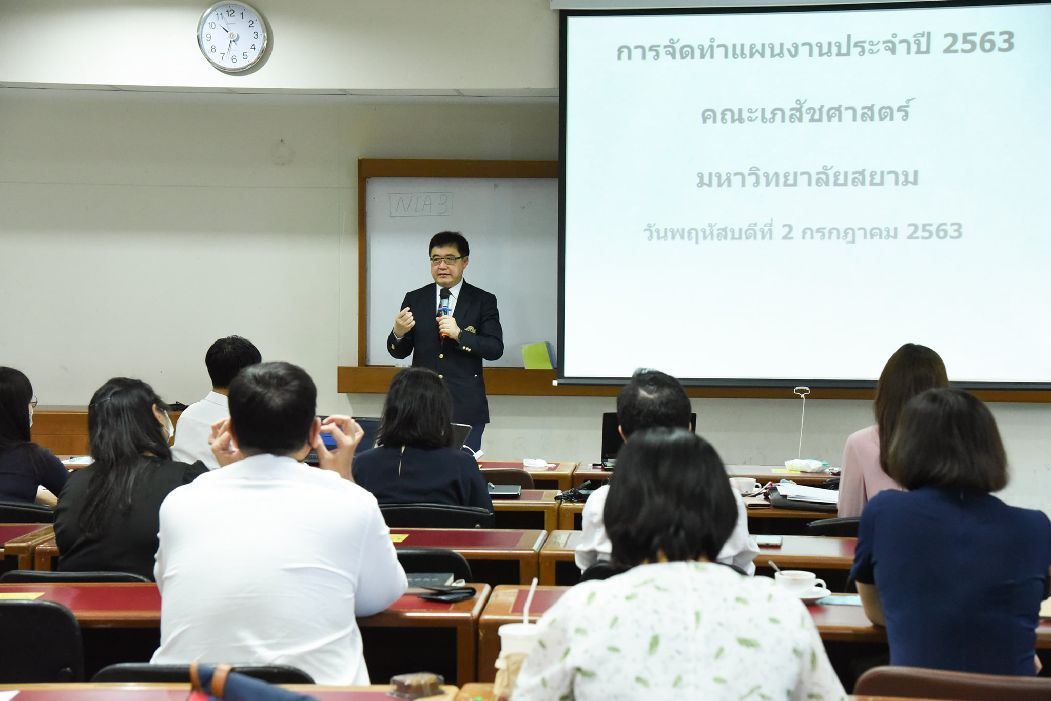 การประชุมแผนงานและโครงการ ปีการศึกษา 2563 การประชุมแผนงานและโครงการ ปีการศึกษา 2563