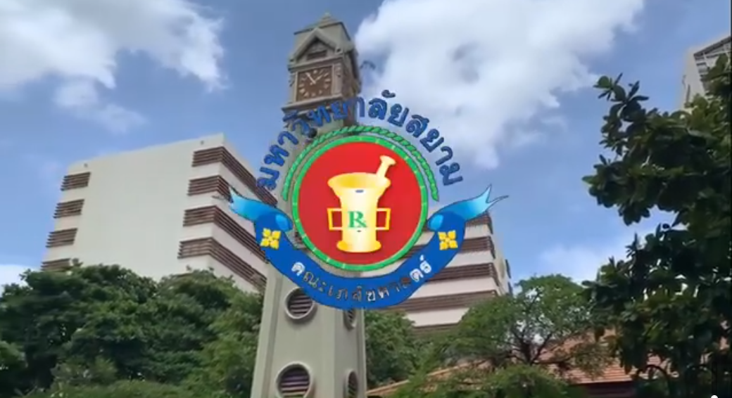 คณะเภสัชศาสตร์ มหาวิทยาลัยสยาม ยินดีต้อนรับมะกอกช่อที่ 16 คณะเภสัชศาสตร์ มหาวิทยาลัยสยาม ยินดีต้อนรับมะกอกช่อที่ 16