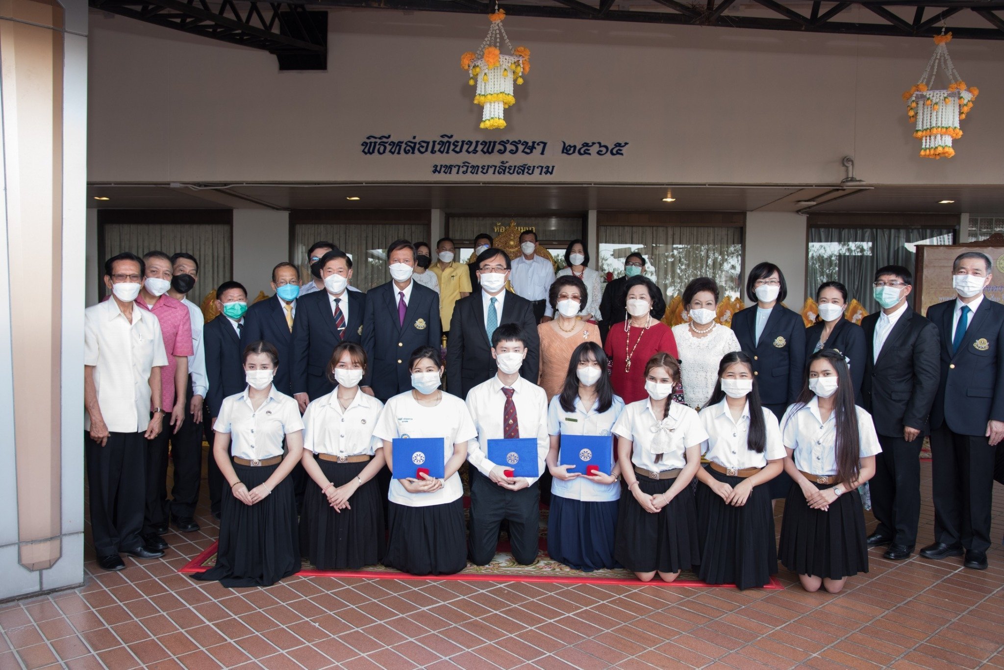 รางวัลนักศึกษาความประพฤติดี ประจำปี 2565 จากพุทธสมาคมแห่งประเทศไทย ในพระบรมราชูปถัมภ์